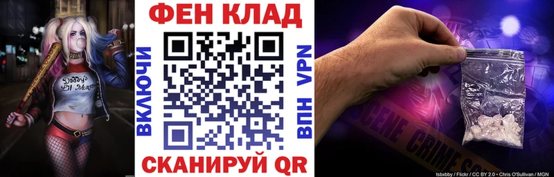 АМФ VHQ купить Бокситогорск
