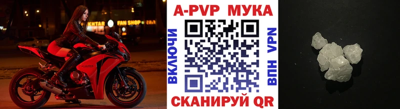 купить наркоту  даркнет клад  Альфа ПВП СК  Бокситогорск 