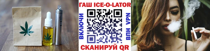 Еда ТГК конопля  Бокситогорск 