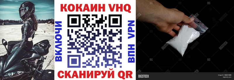 kraken ссылки  Бокситогорск  Cocaine 97% 