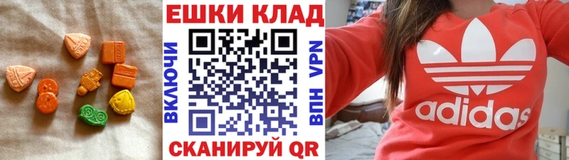 Экстази таблы  Бокситогорск 