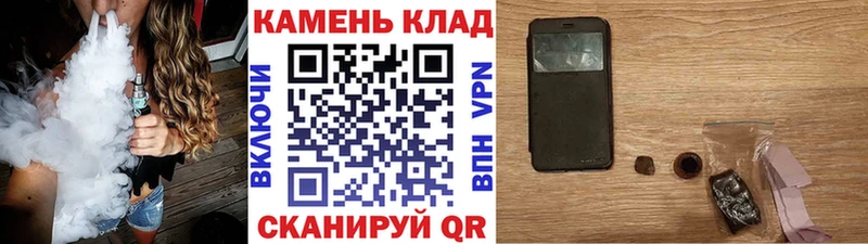 где продают   Бокситогорск  ГАШИШ 40% ТГК 