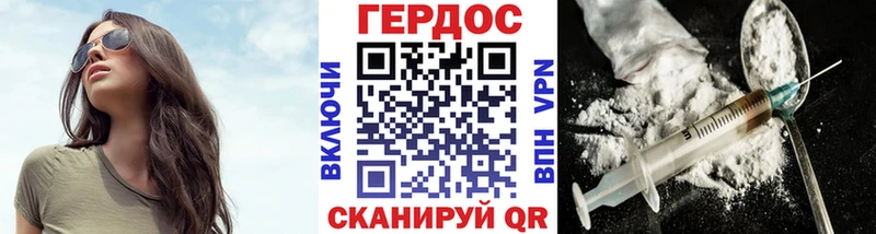 ГЕРОИН белый даркнет сайт Бокситогорск