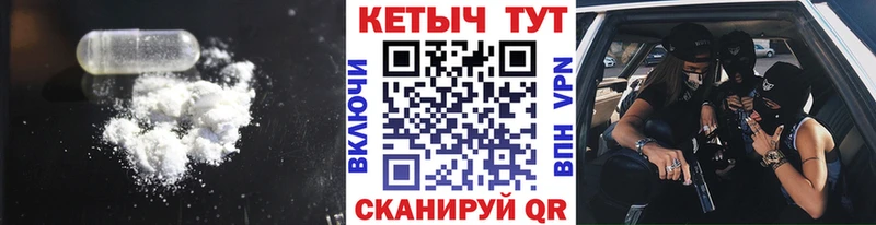 блэк спрут ссылки  купить наркотик  Бокситогорск  Кетамин VHQ 