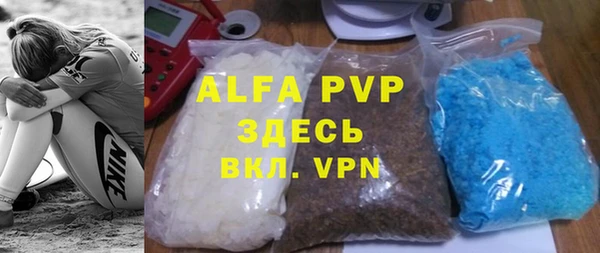 шишки Беломорск