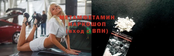 спиды Белоозёрский