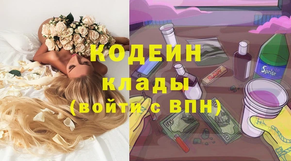 спиды Белоозёрский
