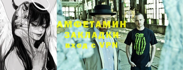 mdpv Белокуриха
