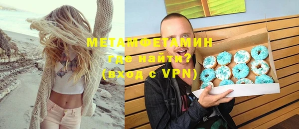 mdpv Белокуриха