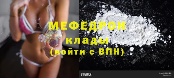 спиды Белоозёрский