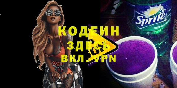 шишки Беломорск