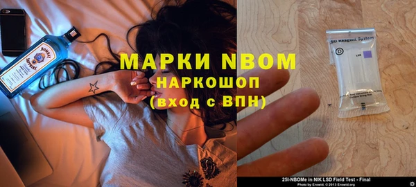 mdpv Белокуриха