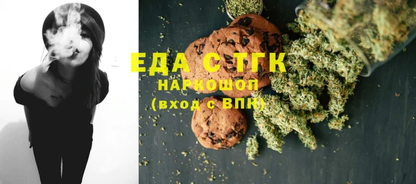 ECSTASY Елабуга