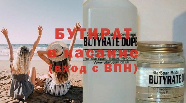 mdpv Белокуриха