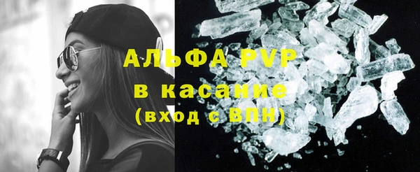 mdpv Белокуриха