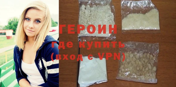 mdpv Белокуриха