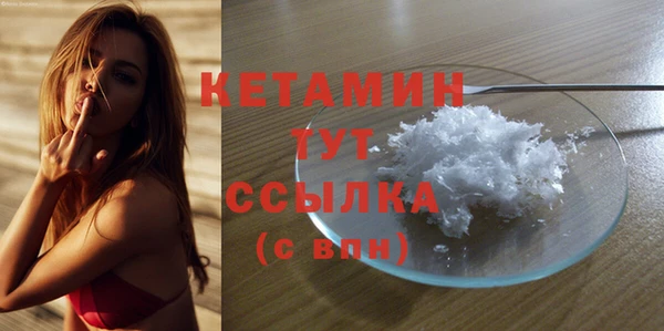 ешки Бердск