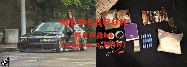 mdpv Белокуриха