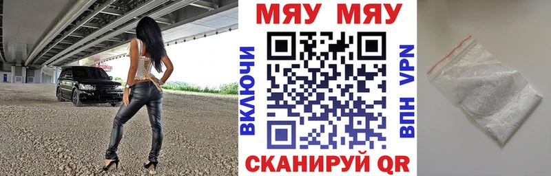наркота  Бокситогорск  Мефедрон мяу мяу 