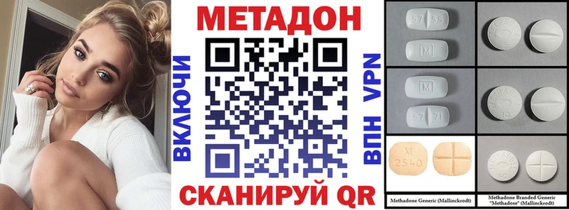 блэк спрут ссылки  Бокситогорск  Метадон methadone 
