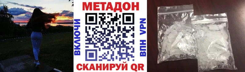 МЕТАДОН белоснежный Бокситогорск