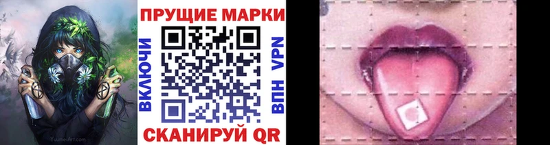 Марки NBOMe 1,8мг  блэк спрут как зайти  Бокситогорск 