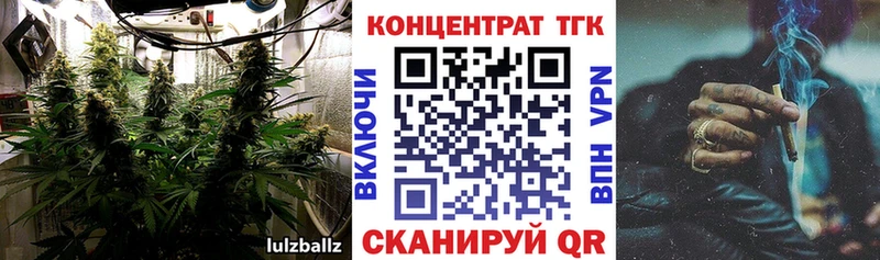 ТГК вейп с тгк  купить  сайты  Бокситогорск 